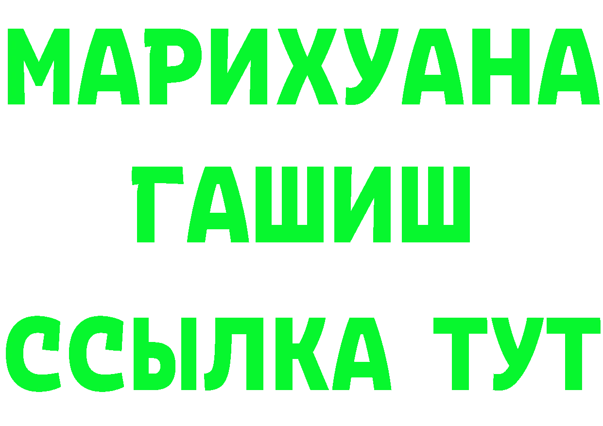 МЯУ-МЯУ 4 MMC зеркало это MEGA Кадников